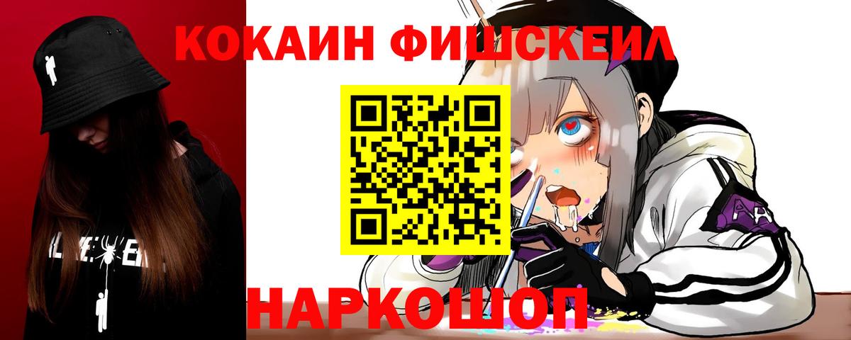 Экстази Тамбов