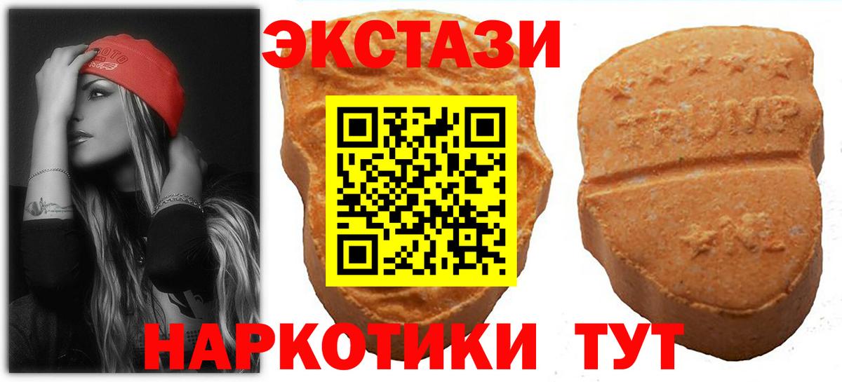 ЭКСТАЗИ Punisher  Экстази бентли  Экстази  Вход с VPN  Тамбов 
