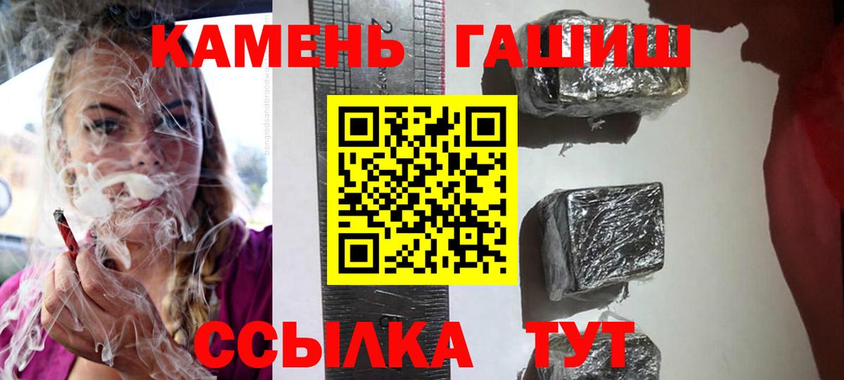 ГАШ  ГАШ Изолятор  ГАШ 40% ТГК  Вход с VPN  Тамбов 