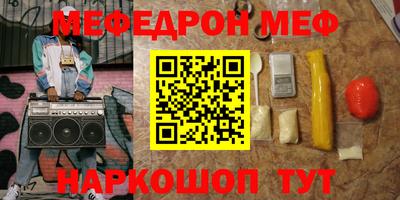 мдма Можга