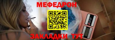 мдма Можга