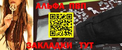 мяу мяу кристалл Можайск