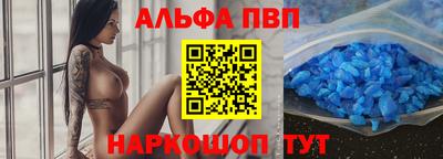 бутик Моздок