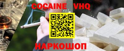 мяу мяу кристалл Можайск