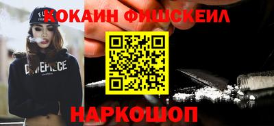 бутик Моздок