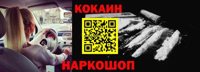 бутик Моздок