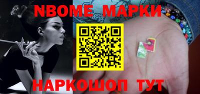 бутик Моздок