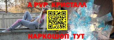 бутик Моздок