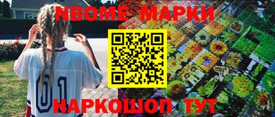 мяу мяу кристалл Можайск