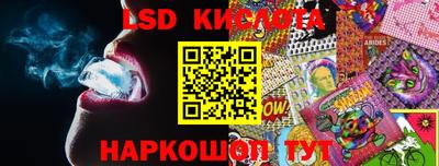 мяу мяу кристалл Можайск