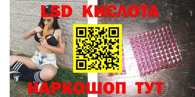 мяу мяу кристалл Можайск