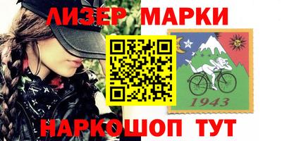 бутик Моздок