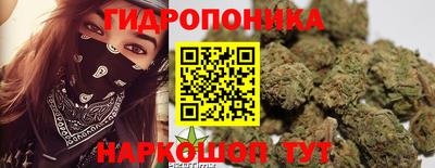 мяу мяу кристалл Можайск