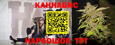 мяу мяу кристалл Можайск