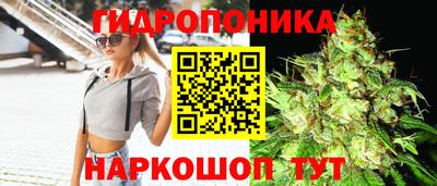 бутик Моздок