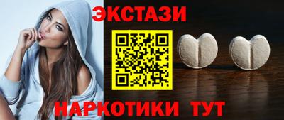 мдма Можга