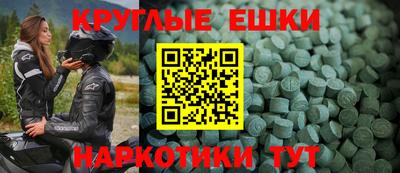 бутик Моздок