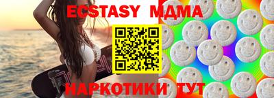 бутик Моздок