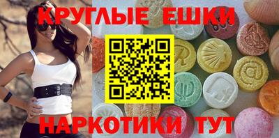 мдма Можга