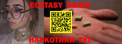 бутик Моздок