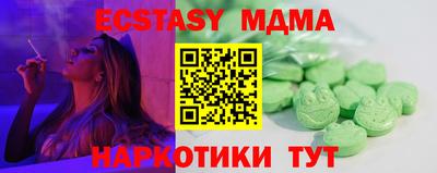 мдма Можга