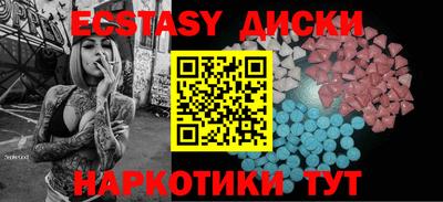 бутик Моздок