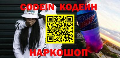 мяу мяу кристалл Можайск