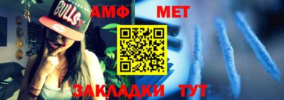 мяу мяу кристалл Можайск