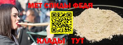мдма Можга