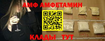 бутик Моздок