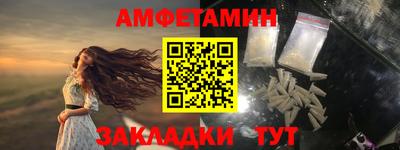 мяу мяу кристалл Можайск
