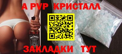бутик Моздок
