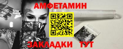 бутик Моздок