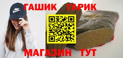 мяу мяу кристалл Можайск