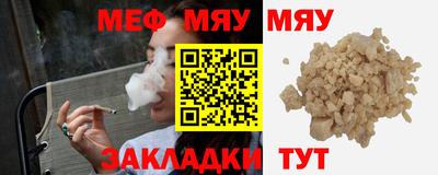 мдма Можга