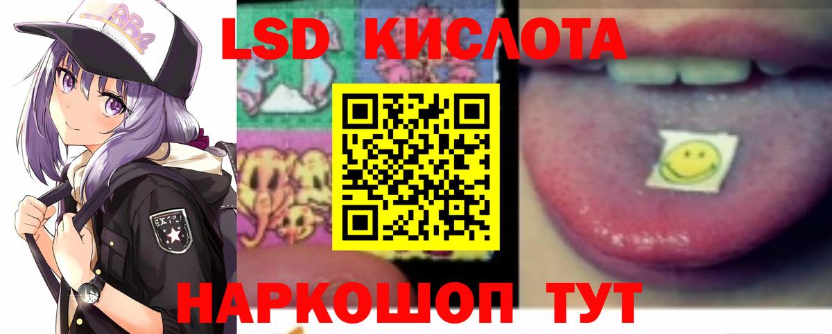 ЛСД экстази ecstasy  Вход с VPN  Тамбов 