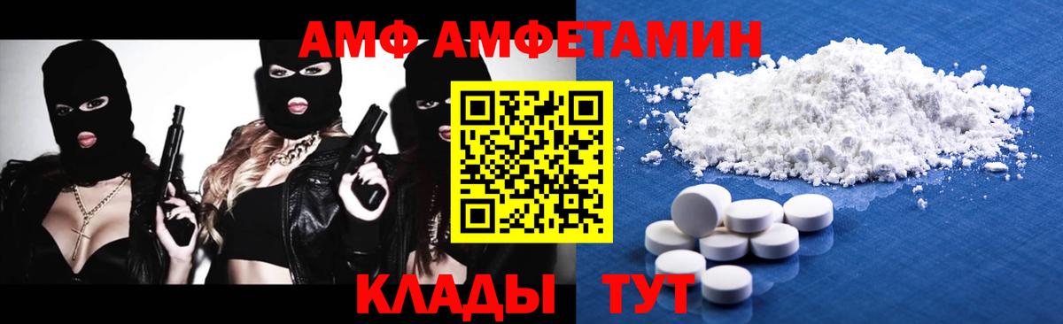 Метамфетамин кристалл  Вход с VPN  Метамфетамин кристалл  Тамбов 