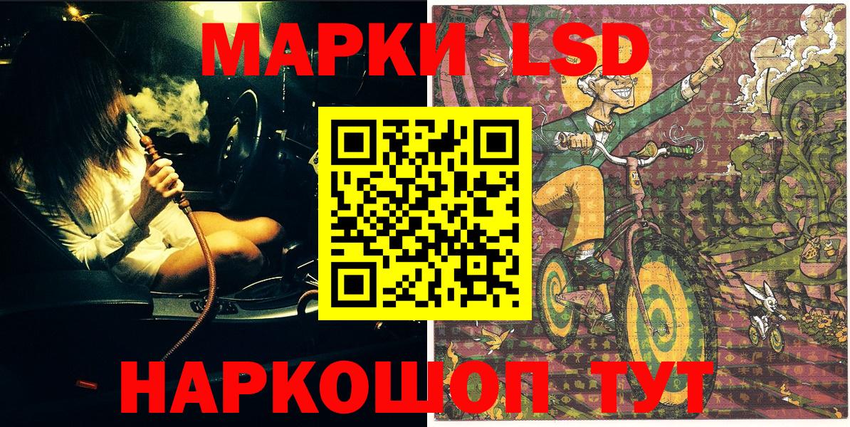 Марки 25I-NBOMe 1,8мг Тамбов