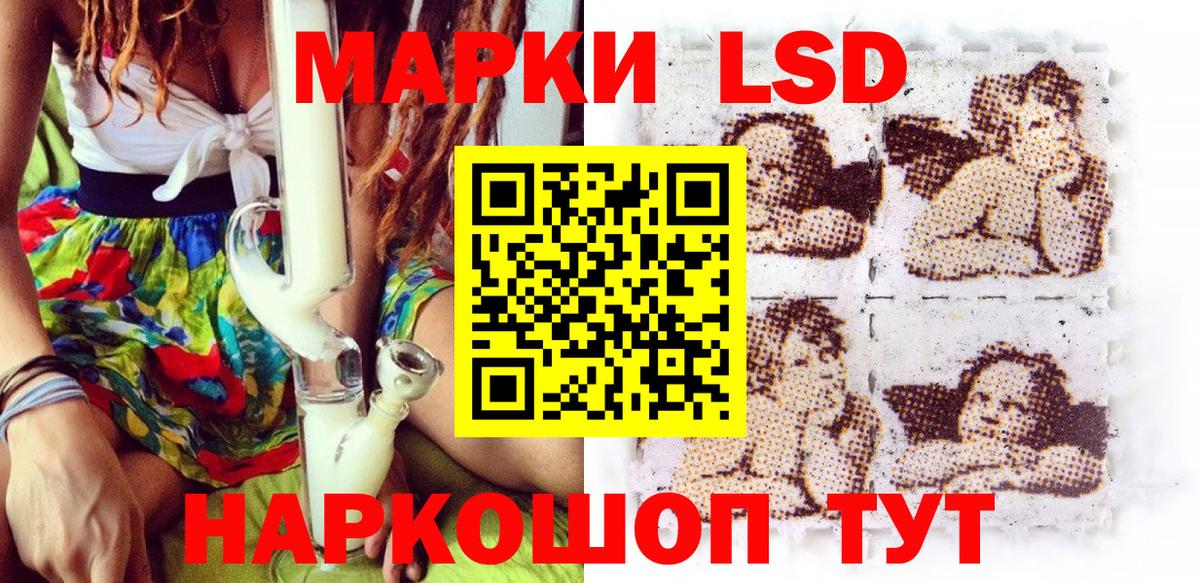 Тамбов  Марки N-bome 1,5мг  Марки N-bome 1,5мг  Вход с VPN 