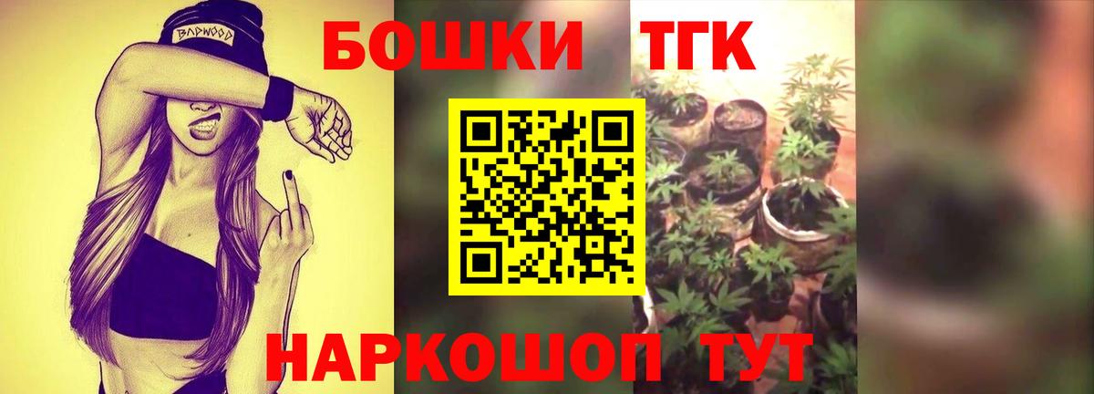 МАРИХУАНА семена  Бошки Шишки сатива  Вход с VPN  Тамбов  Конопля White Widow 